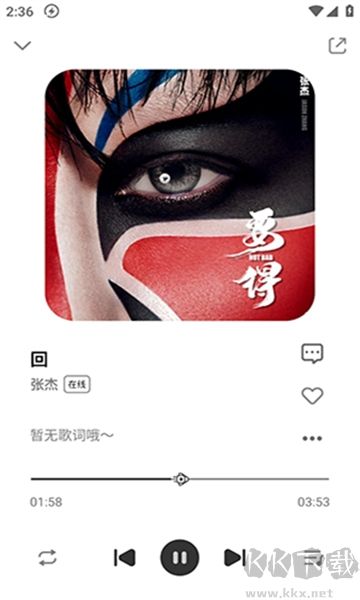 瘋狂音樂搜索高級(jí)版