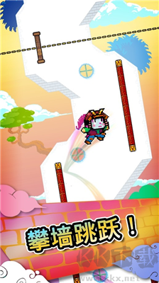 攀墻跳躍手機版