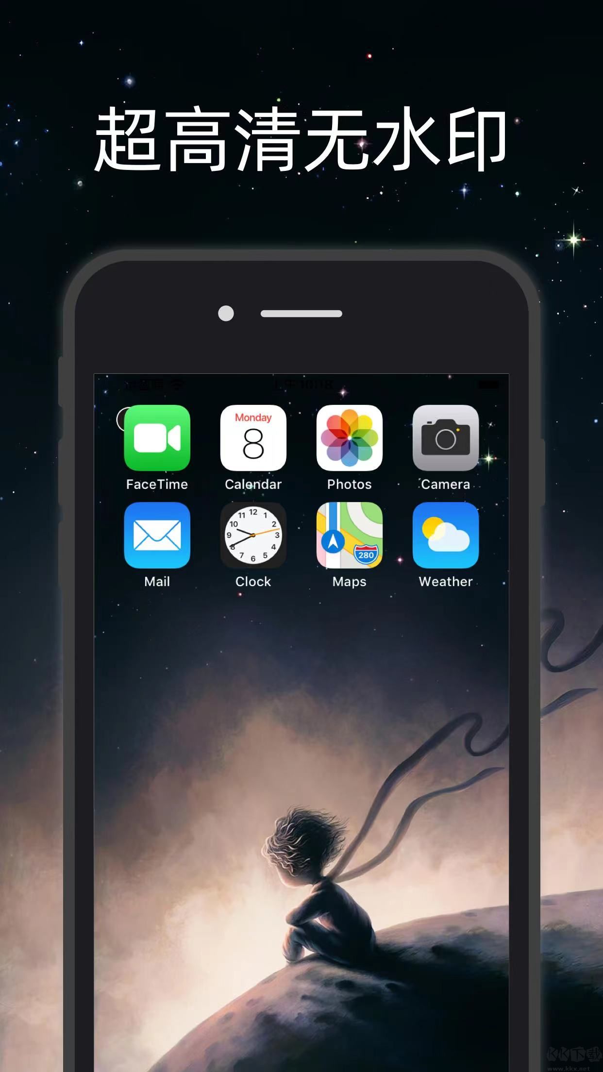 簡壁紙app高清版