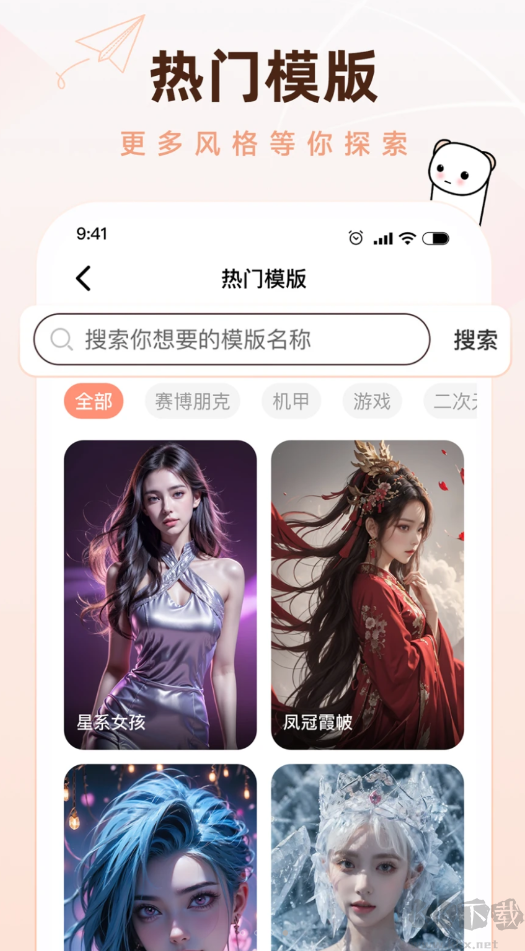 懵匠壁紙app標準版
