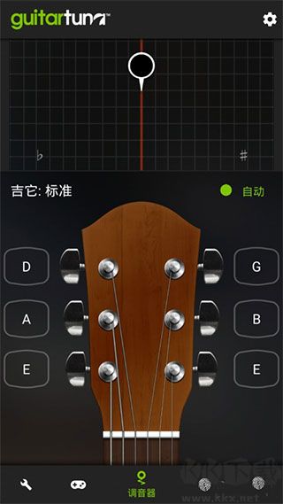 GuitarTuna調音器