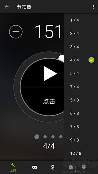GuitarTuna調音器