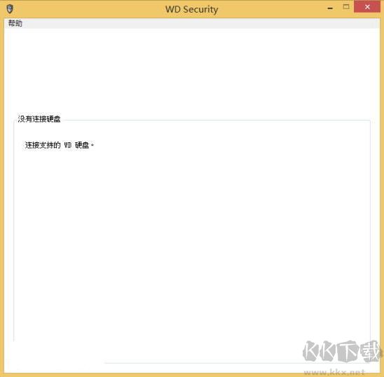 西數(shù)移動硬盤加密工具(WD Security)