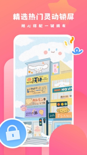 可心壁紙綠色版