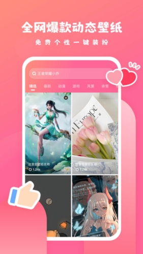 可心壁紙綠色版
