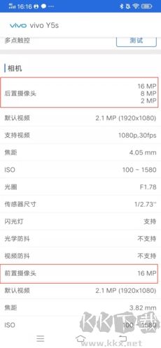 安兔兔評測標準版