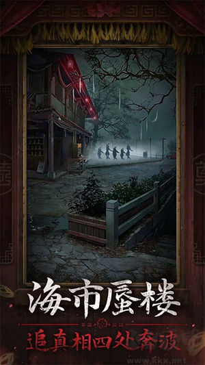 紙嫁衣7卿不負完整版