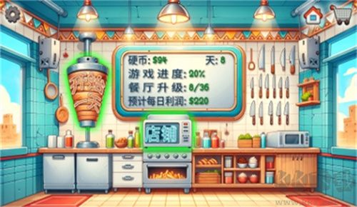 我的小小餐廳沙威餐廳