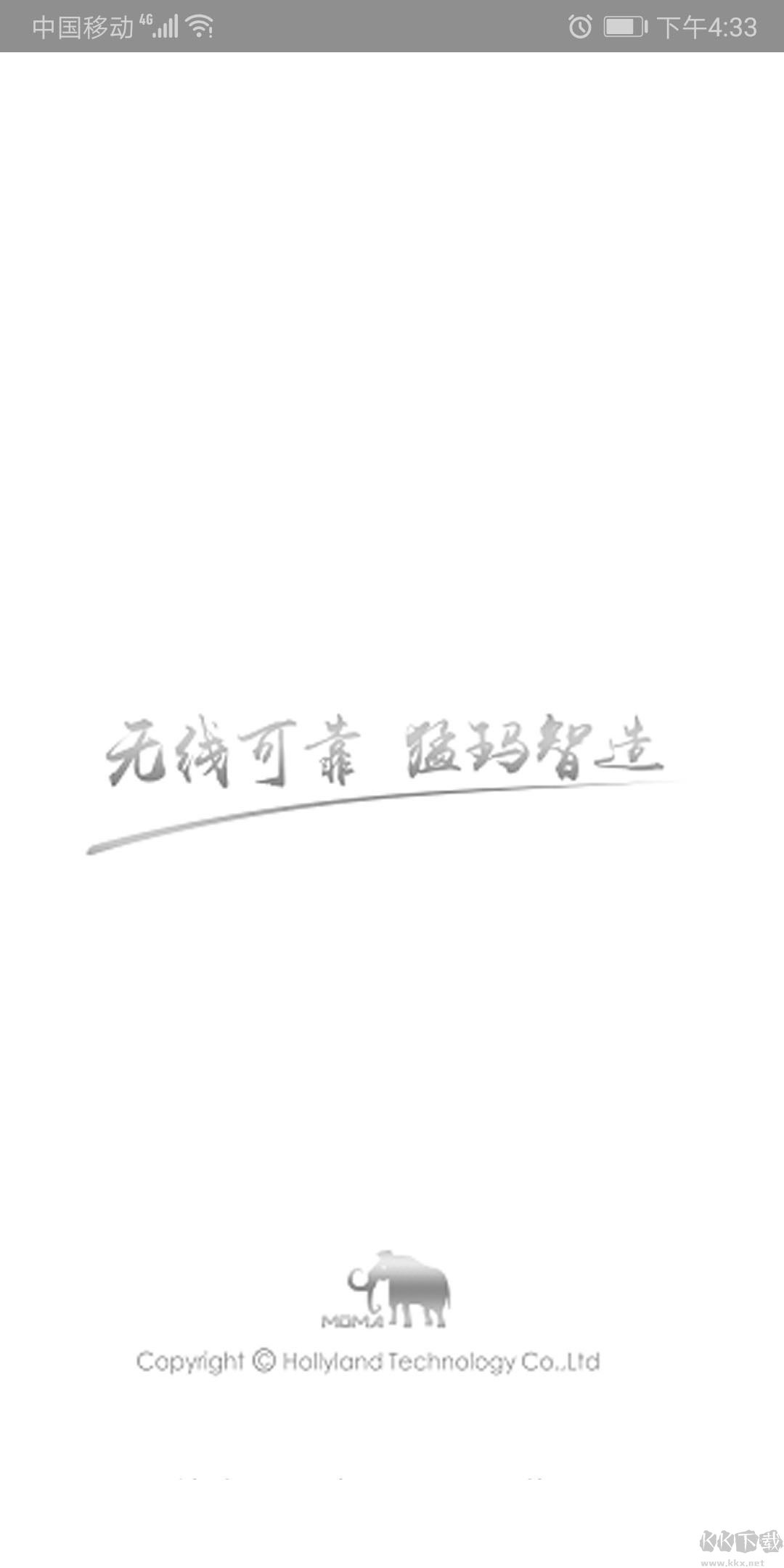HollyView圖傳app
