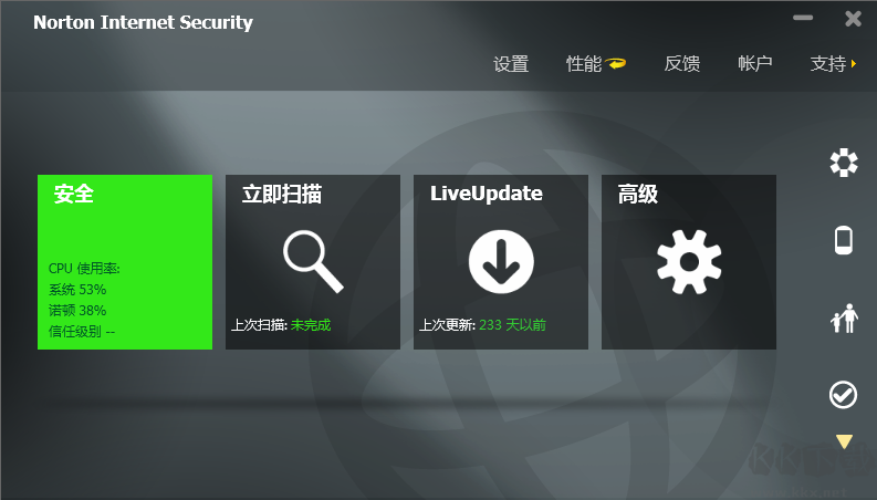 諾頓殺毒專業版