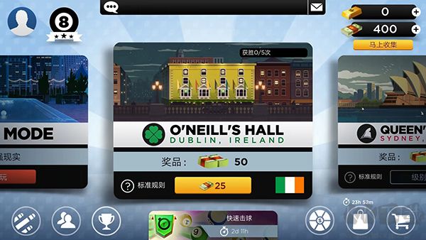 KINGS OF POOL臺球官方最新版 第2張圖片