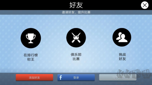 如何聯機2