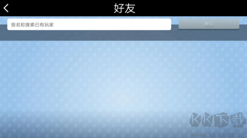 如何聯機3