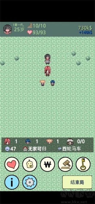 大出產時代DX手談姬漢化版游戲攻略4