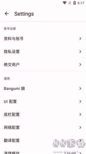 Bangumi評(píng)分(番組計(jì)劃)