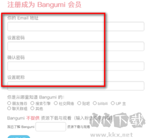 Bangumi評(píng)分(番組計(jì)劃)