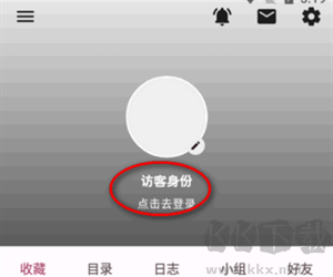 Bangumi評(píng)分(番組計(jì)劃)