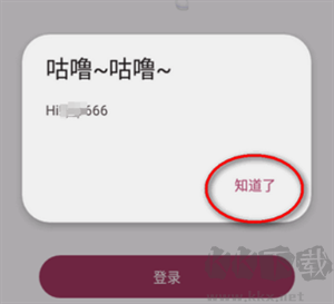 Bangumi評(píng)分(番組計(jì)劃)