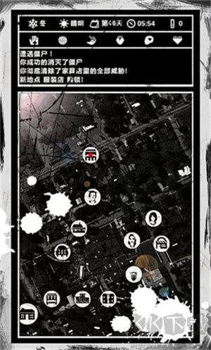 死亡日記游戲