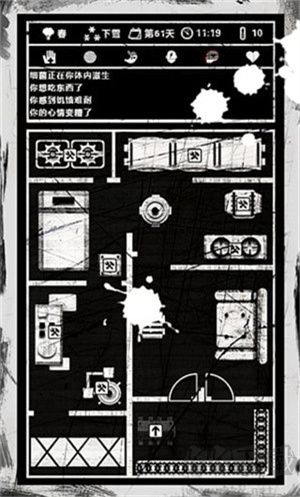 死亡日記游戲