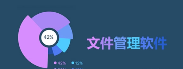 文件處理軟件合集-安卓文件處理軟件大全-實(shí)用的文件處理app大全