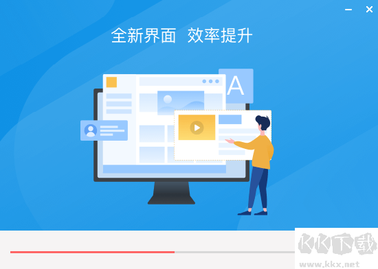每日英語聽力