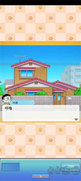 哆啦a夢(mèng)的銅鑼燒店物語(無限金幣)