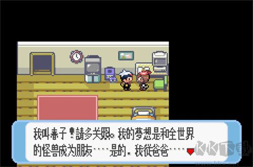 口袋妖怪守護者2融合金手指