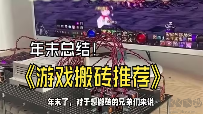 搬磚手游下載-搬磚手游排行榜前十名-長期穩(wěn)定的搬磚手游合集