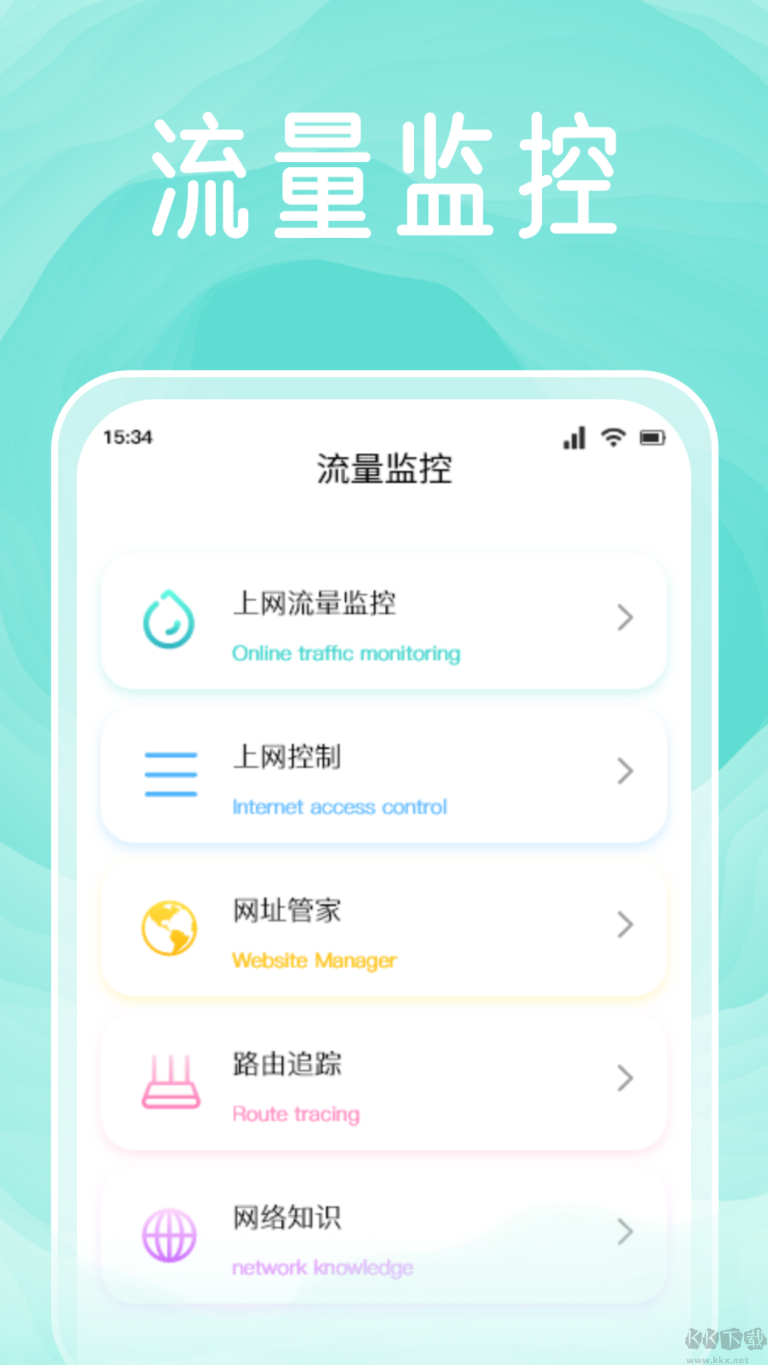 太極工具箱2025最新版
