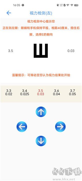 太極工具箱2025最新版
