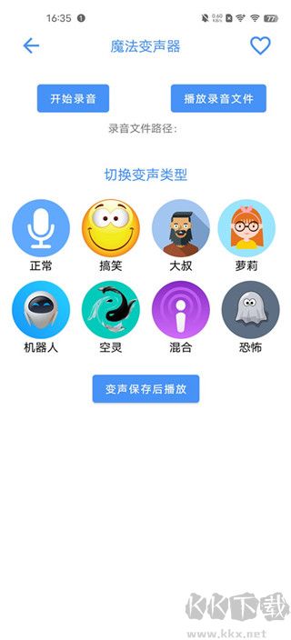 太極工具箱2025最新版