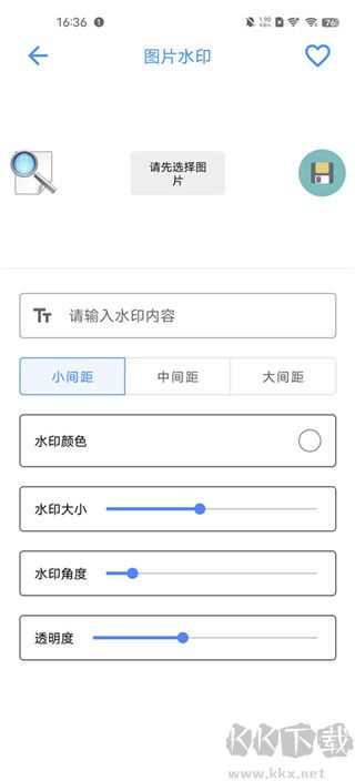 太極工具箱2025最新版