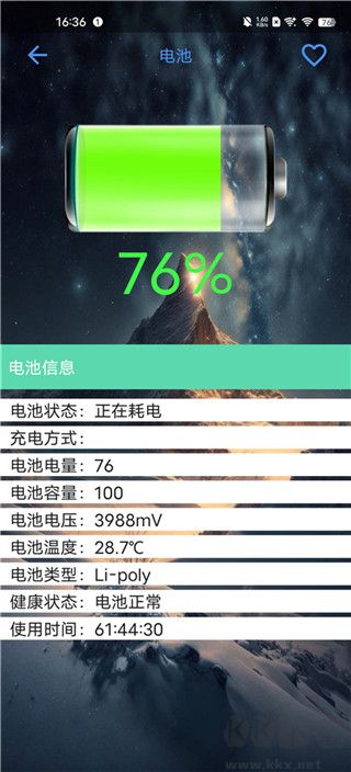 太極工具箱2025最新版