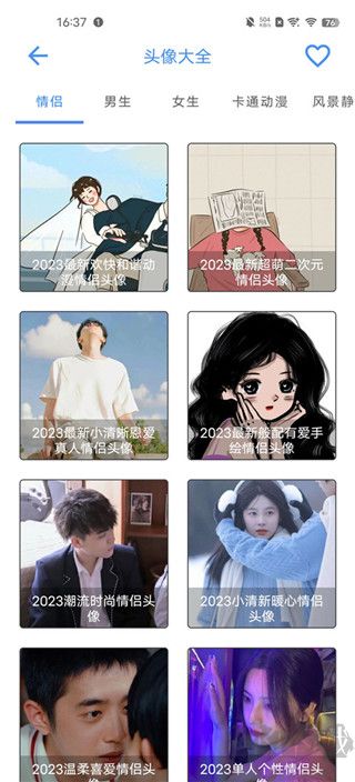 太極工具箱2025最新版