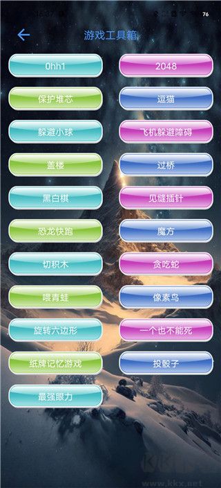 太極工具箱2025最新版