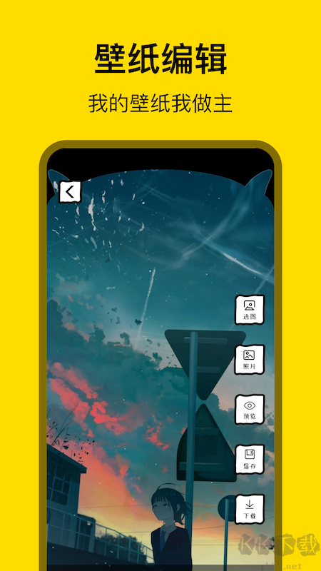 天堂漫畫壁紙app最新版
