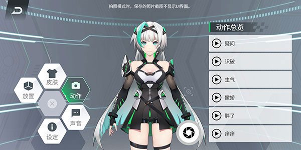 黑鯊鯊鯊醬app安卓版