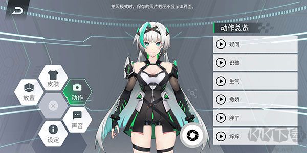 黑鯊鯊鯊醬app安卓版