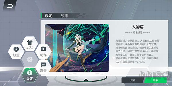 黑鯊鯊鯊醬app安卓版