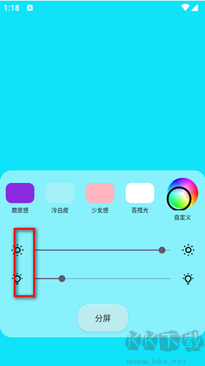 小貓補光燈手機安裝包