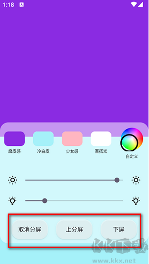 小貓補光燈手機安裝包