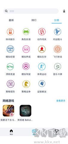 淘氣俠官網正版