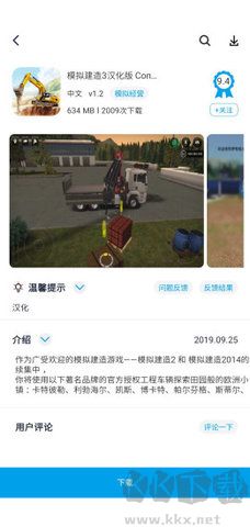 淘氣俠官網正版