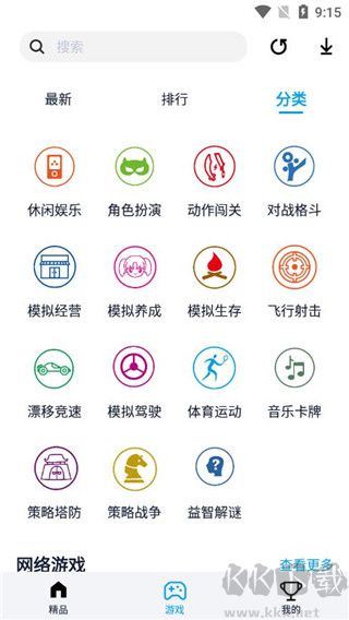 淘氣俠官網正版