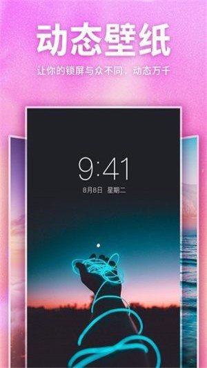 靈貓壁紙app最新版