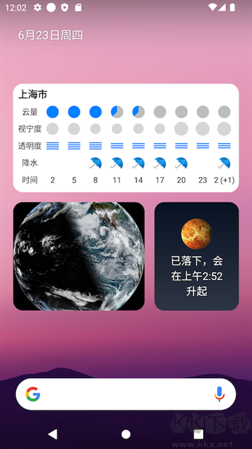 晴天鐘(天文檢測)