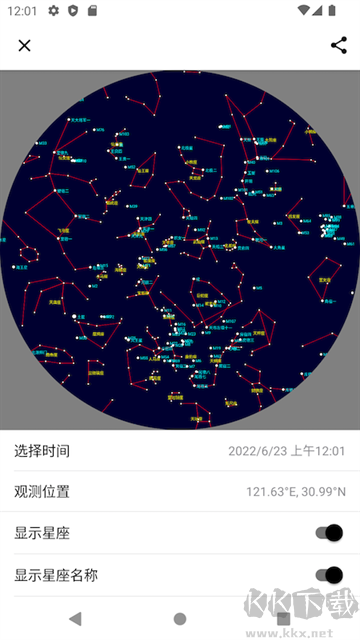 晴天鐘(天文檢測)