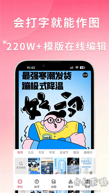 圖怪獸標準版
