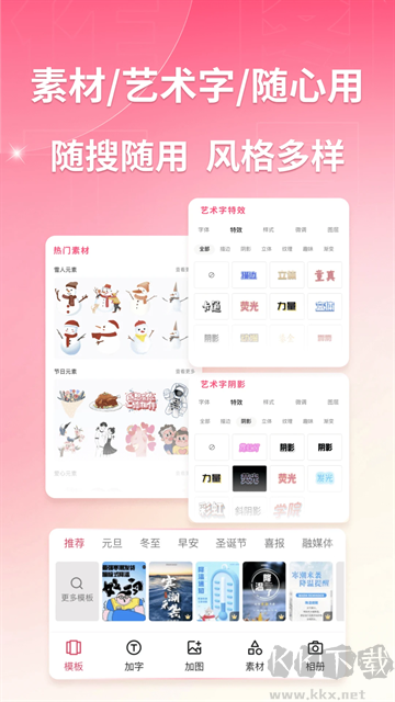 圖怪獸標準版